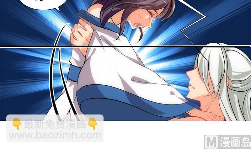何故为卿狂韩漫全集-第210话 跟了我无删减无遮挡章节图片 