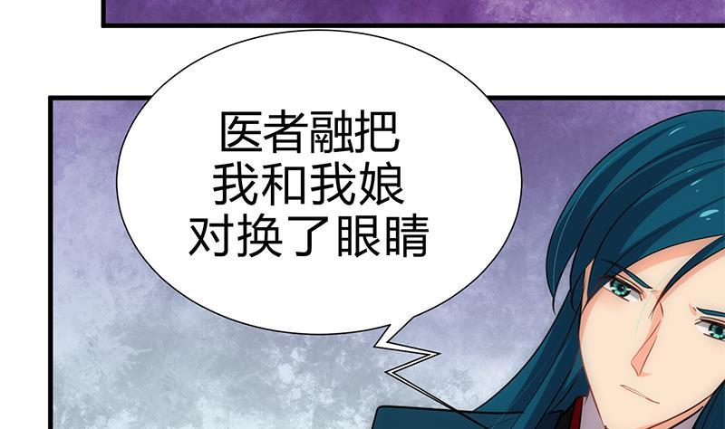 何故为卿狂韩漫全集-第210话 跟了我无删减无遮挡章节图片 