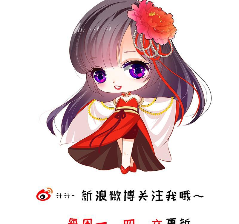 何故为卿狂韩漫全集-第210话 跟了我无删减无遮挡章节图片 