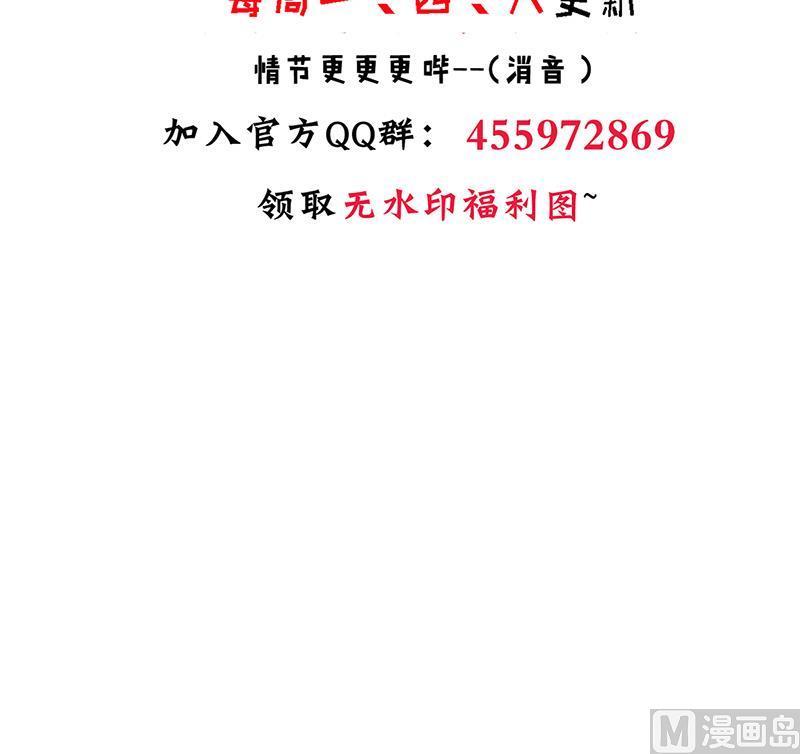 何故为卿狂韩漫全集-第210话 跟了我无删减无遮挡章节图片 