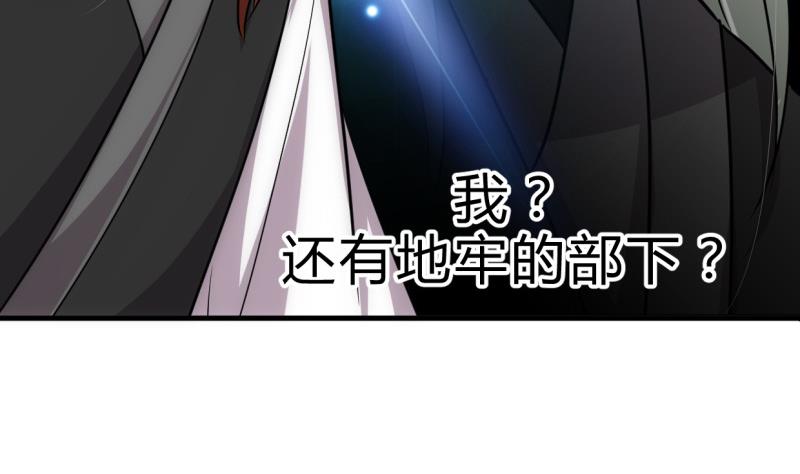 何故为卿狂韩漫全集-第213话 寻找眼睛无删减无遮挡章节图片 