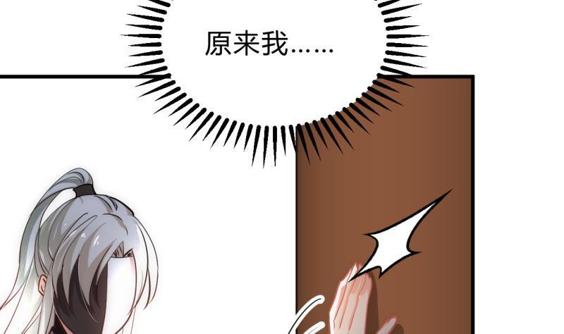 何故为卿狂韩漫全集-第213话 寻找眼睛无删减无遮挡章节图片 