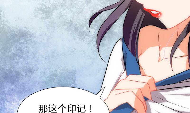 何故为卿狂韩漫全集-第213话 寻找眼睛无删减无遮挡章节图片 