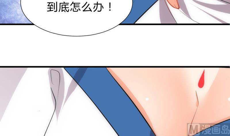 何故为卿狂韩漫全集-第213话 寻找眼睛无删减无遮挡章节图片 