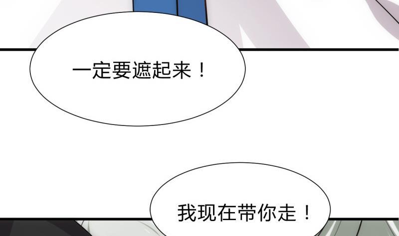 何故为卿狂韩漫全集-第213话 寻找眼睛无删减无遮挡章节图片 