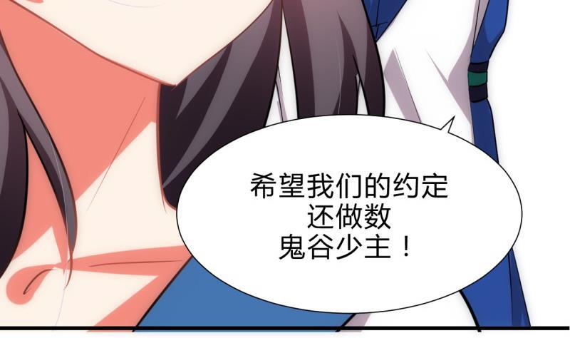 何故为卿狂韩漫全集-第213话 寻找眼睛无删减无遮挡章节图片 