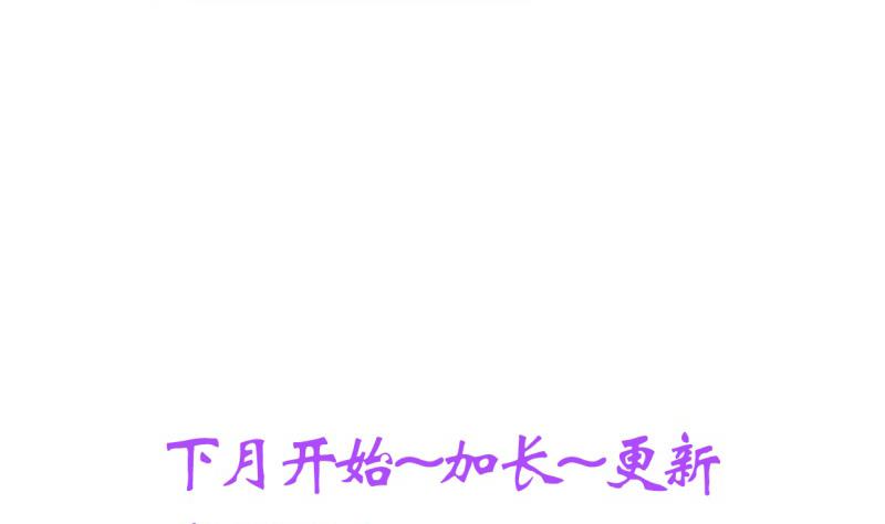 何故为卿狂韩漫全集-第213话 寻找眼睛无删减无遮挡章节图片 