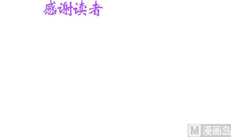何故为卿狂韩漫全集-第213话 寻找眼睛无删减无遮挡章节图片 
