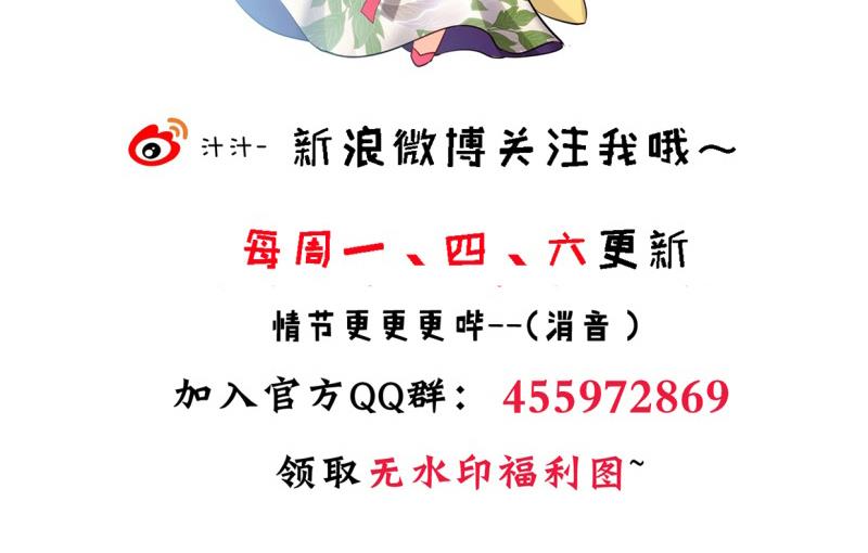 何故为卿狂韩漫全集-第213话 寻找眼睛无删减无遮挡章节图片 