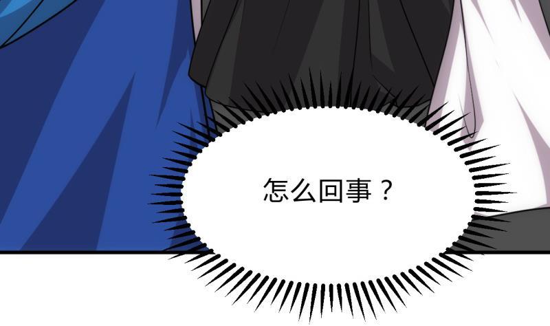 何故为卿狂韩漫全集-第214话 交易无删减无遮挡章节图片 