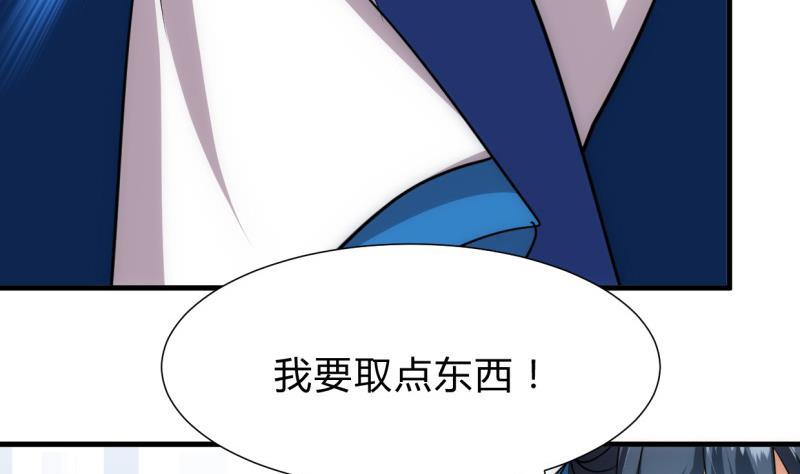 何故为卿狂韩漫全集-第214话 交易无删减无遮挡章节图片 