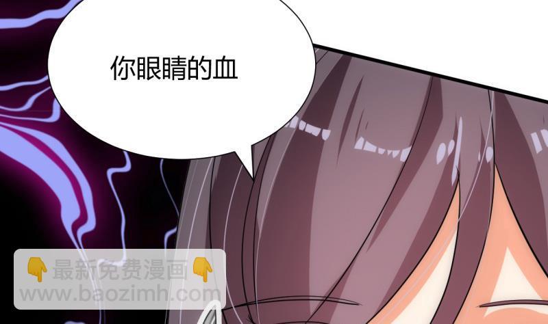何故为卿狂韩漫全集-第214话 交易无删减无遮挡章节图片 