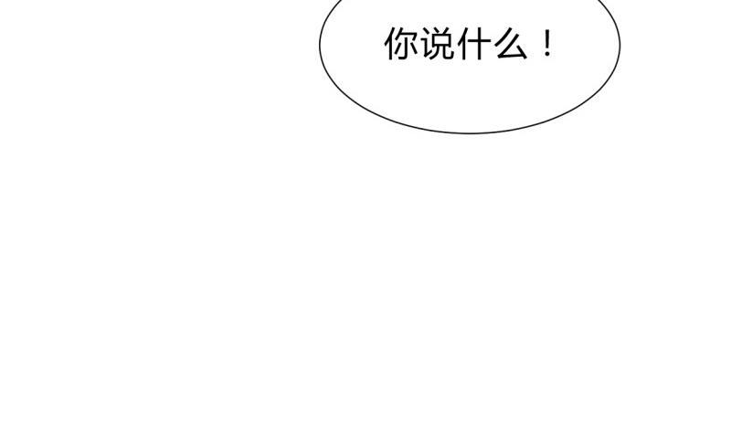 何故为卿狂韩漫全集-第214话 交易无删减无遮挡章节图片 
