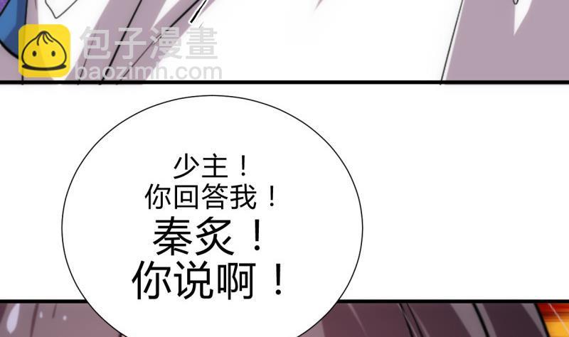何故为卿狂韩漫全集-第215话 一滴无删减无遮挡章节图片 