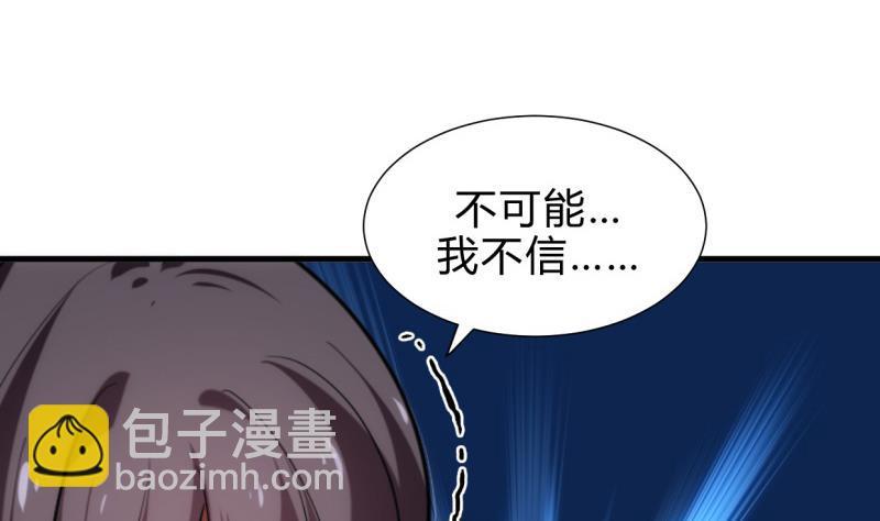 何故为卿狂韩漫全集-第215话 一滴无删减无遮挡章节图片 