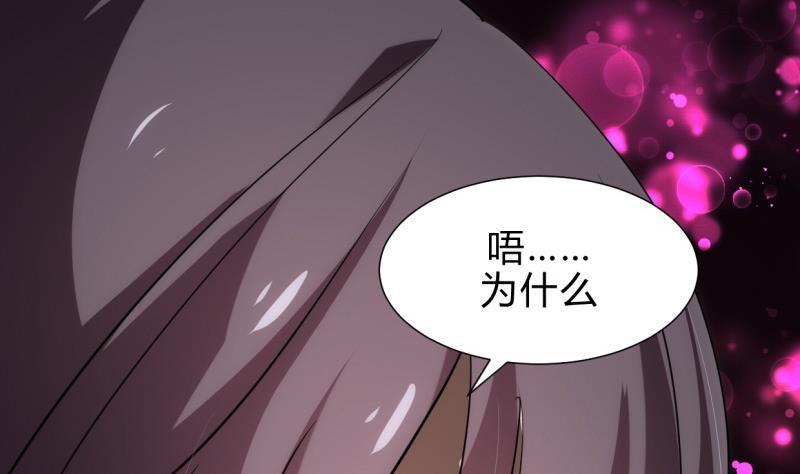何故为卿狂韩漫全集-第215话 一滴无删减无遮挡章节图片 