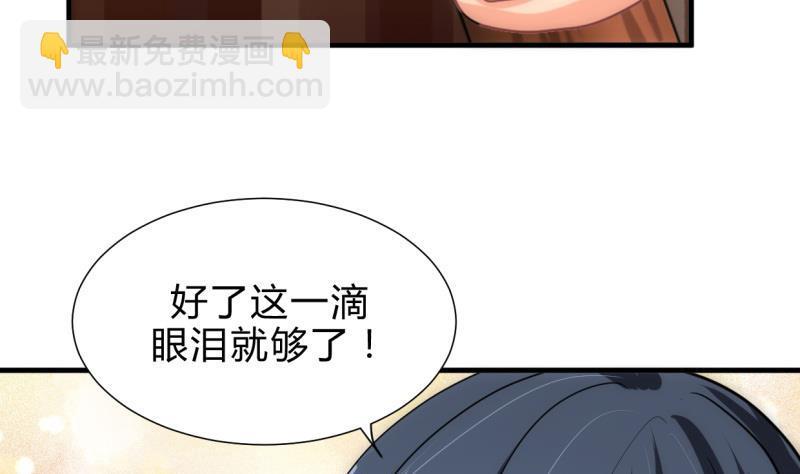 何故为卿狂韩漫全集-第215话 一滴无删减无遮挡章节图片 