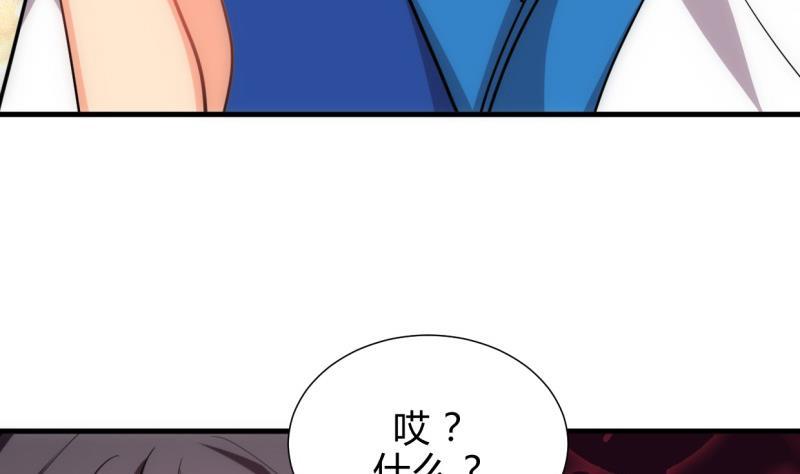 何故为卿狂韩漫全集-第215话 一滴无删减无遮挡章节图片 