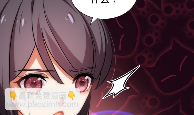 何故为卿狂韩漫全集-第215话 一滴无删减无遮挡章节图片 