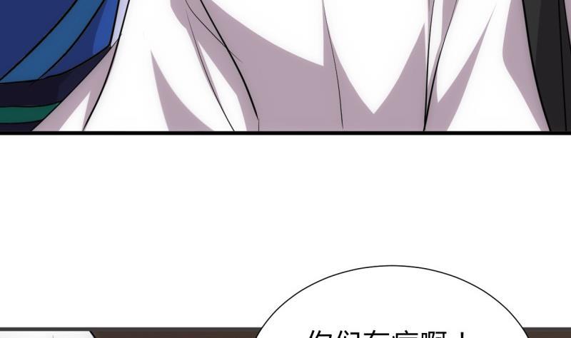 何故为卿狂韩漫全集-第215话 一滴无删减无遮挡章节图片 