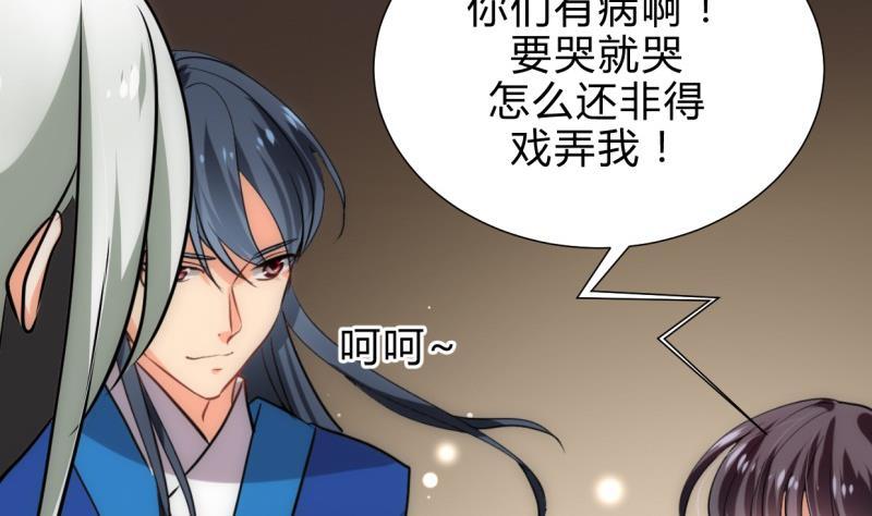何故为卿狂韩漫全集-第215话 一滴无删减无遮挡章节图片 