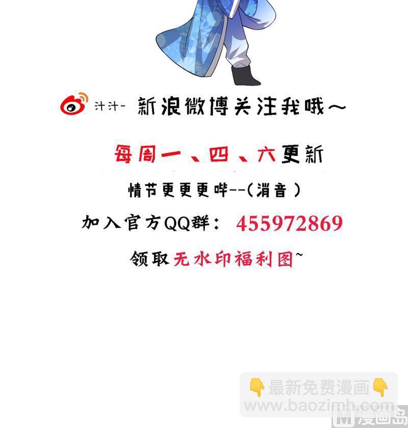 何故为卿狂韩漫全集-第215话 一滴无删减无遮挡章节图片 