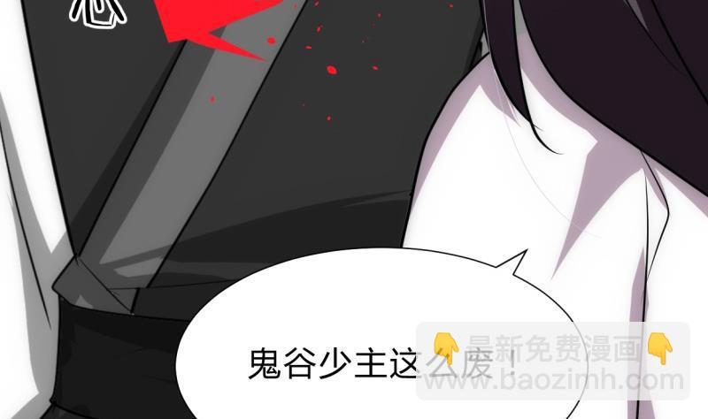 何故为卿狂韩漫全集-第216话 微妙感应无删减无遮挡章节图片 