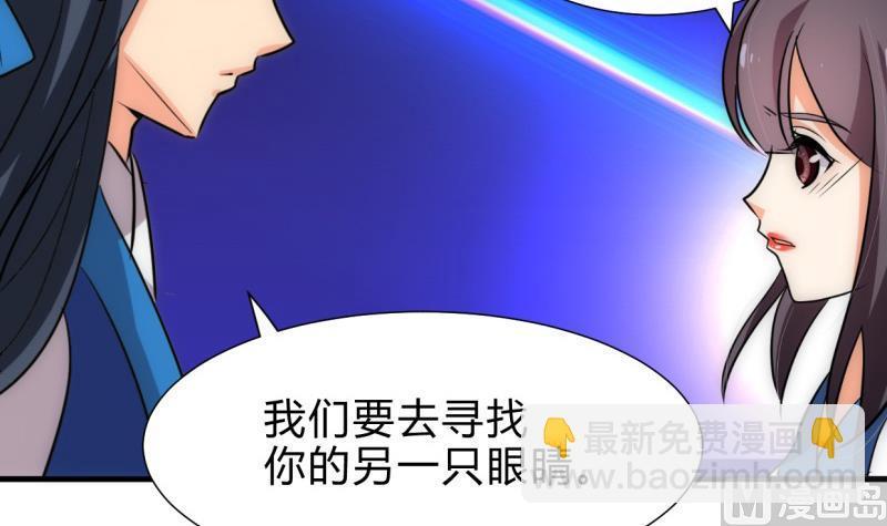 何故为卿狂韩漫全集-第216话 微妙感应无删减无遮挡章节图片 