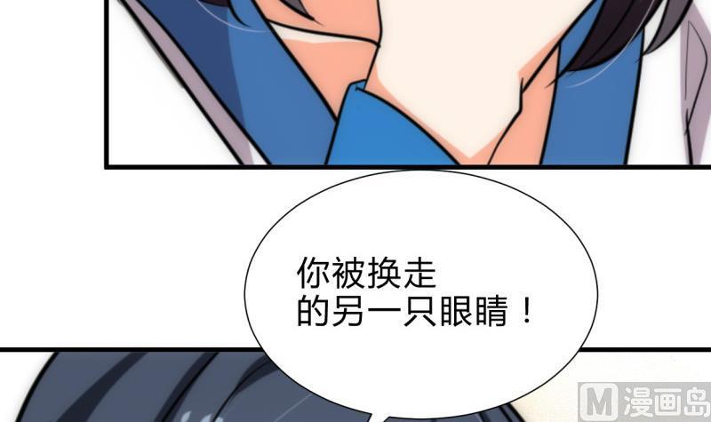 何故为卿狂韩漫全集-第216话 微妙感应无删减无遮挡章节图片 