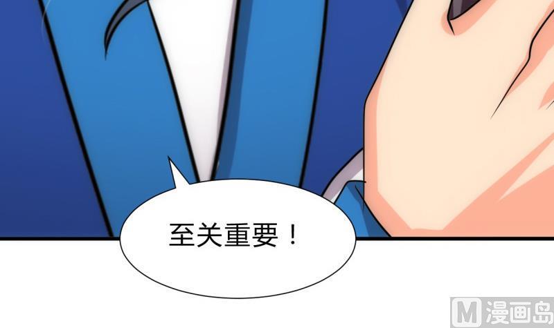 何故为卿狂韩漫全集-第216话 微妙感应无删减无遮挡章节图片 