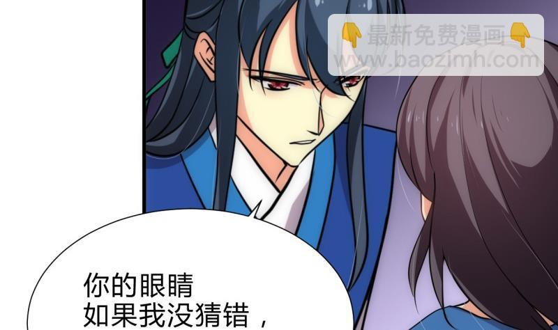 何故为卿狂韩漫全集-第216话 微妙感应无删减无遮挡章节图片 
