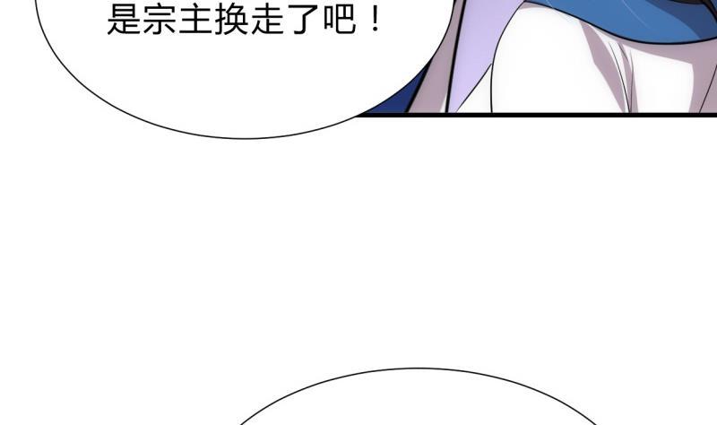 何故为卿狂韩漫全集-第216话 微妙感应无删减无遮挡章节图片 