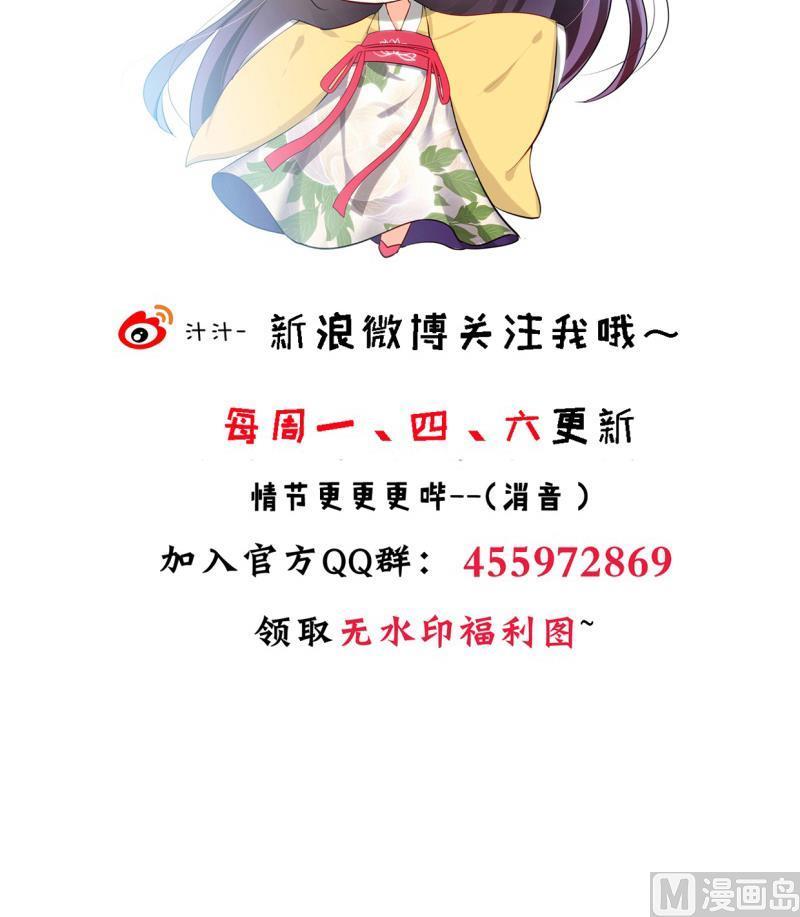 何故为卿狂韩漫全集-第216话 微妙感应无删减无遮挡章节图片 