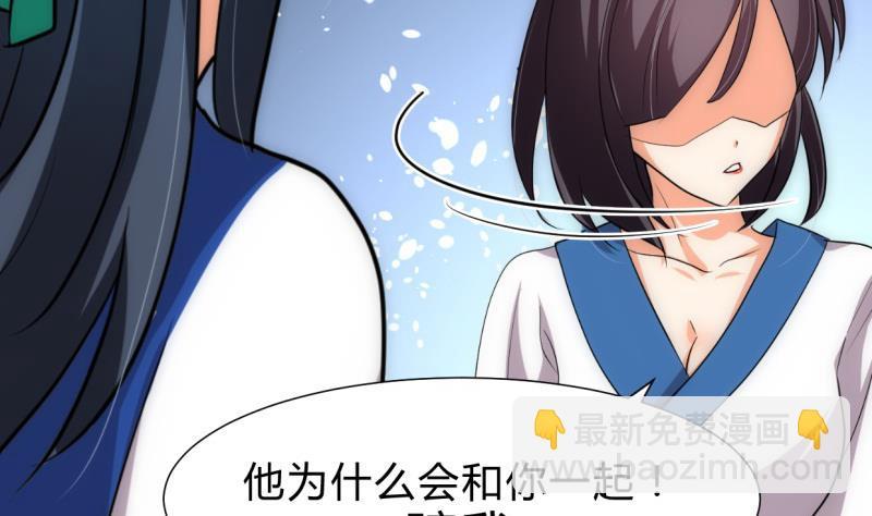 何故为卿狂韩漫全集-第216话 微妙感应无删减无遮挡章节图片 