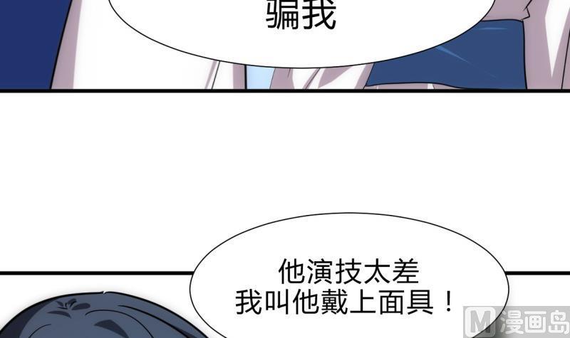 何故为卿狂韩漫全集-第216话 微妙感应无删减无遮挡章节图片 