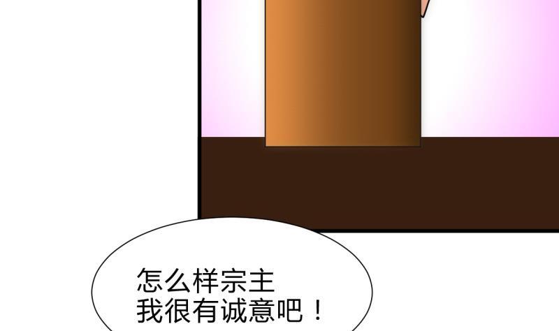 何故为卿狂韩漫全集-第217话 异样无删减无遮挡章节图片 