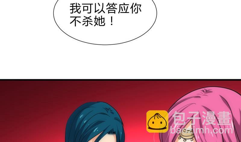 何故为卿狂韩漫全集-第217话 异样无删减无遮挡章节图片 