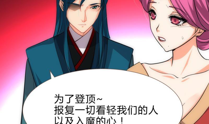 何故为卿狂韩漫全集-第217话 异样无删减无遮挡章节图片 