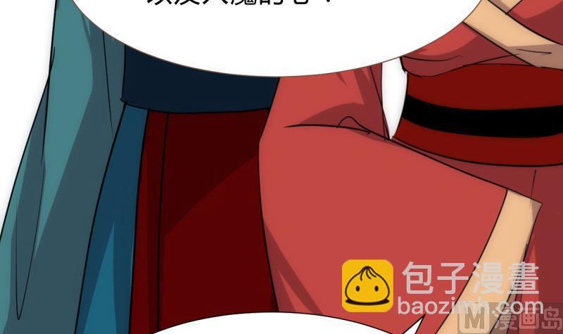何故为卿狂韩漫全集-第217话 异样无删减无遮挡章节图片 