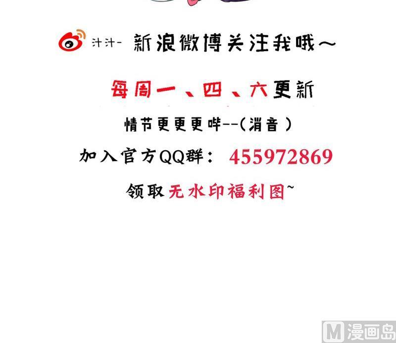 何故为卿狂韩漫全集-第217话 异样无删减无遮挡章节图片 