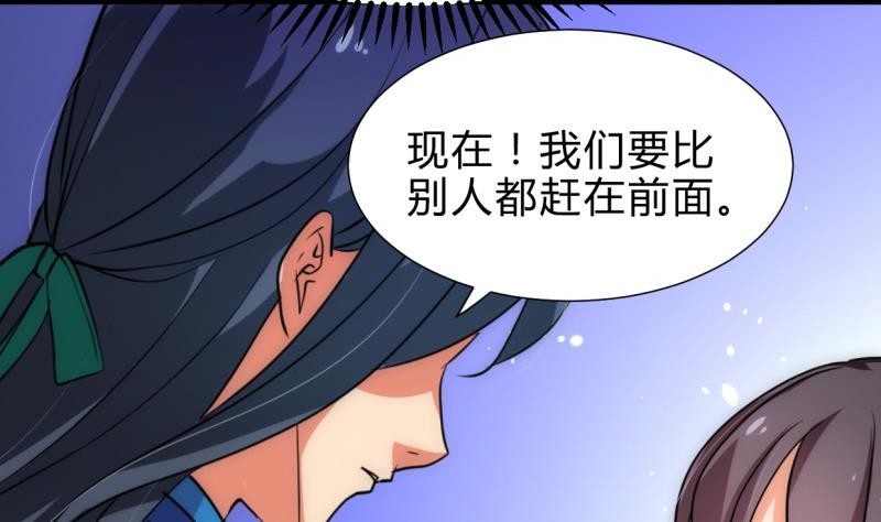 何故为卿狂韩漫全集-第217话 异样无删减无遮挡章节图片 