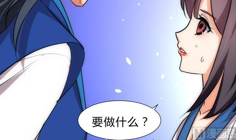 何故为卿狂韩漫全集-第217话 异样无删减无遮挡章节图片 