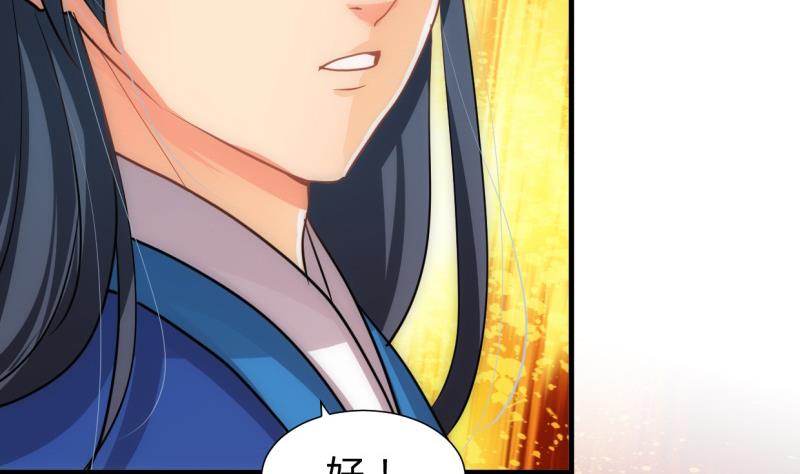 何故为卿狂韩漫全集-第219话 方向无删减无遮挡章节图片 