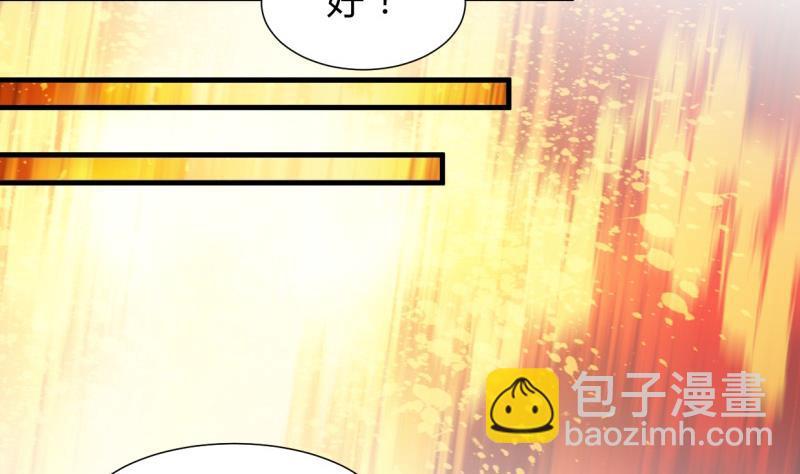 何故为卿狂韩漫全集-第219话 方向无删减无遮挡章节图片 