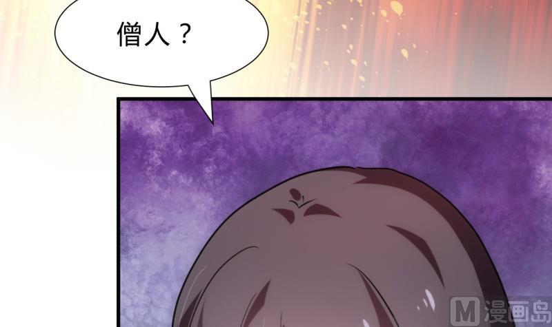 何故为卿狂韩漫全集-第219话 方向无删减无遮挡章节图片 