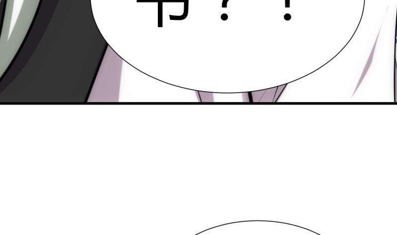何故为卿狂韩漫全集-第219话 方向无删减无遮挡章节图片 