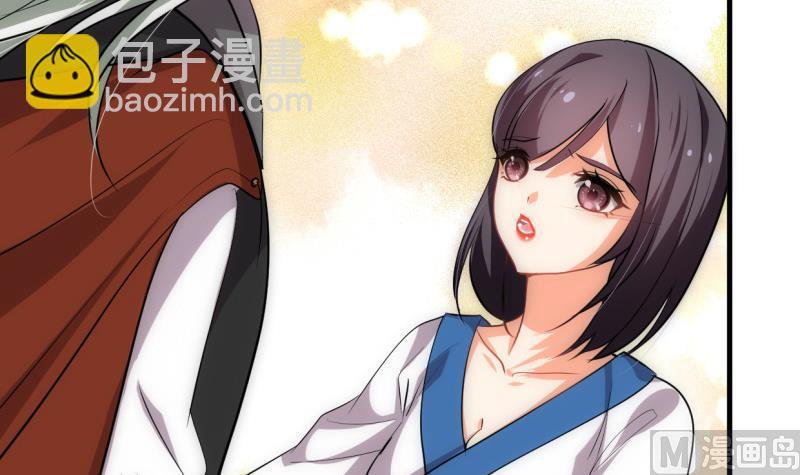 何故为卿狂韩漫全集-第219话 方向无删减无遮挡章节图片 