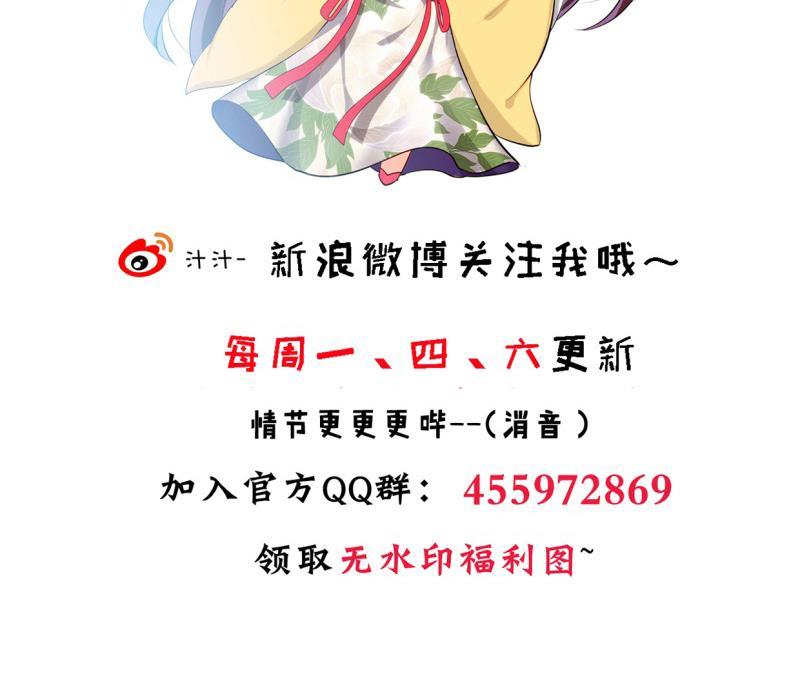 何故为卿狂韩漫全集-第219话 方向无删减无遮挡章节图片 