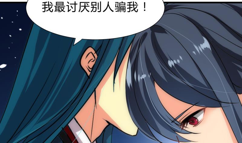 何故为卿狂韩漫全集-第219话 方向无删减无遮挡章节图片 