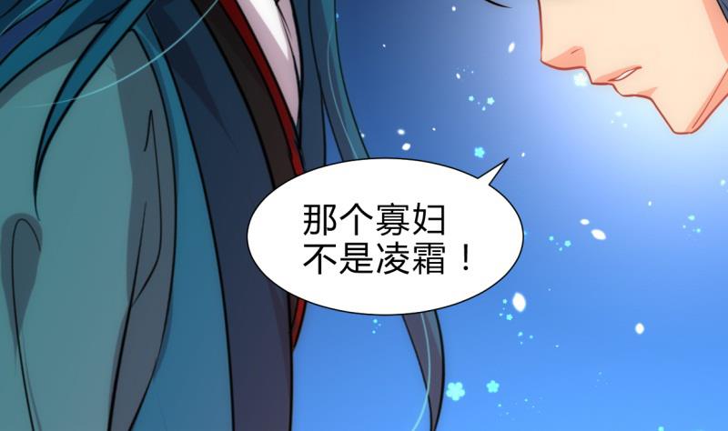 何故为卿狂韩漫全集-第219话 方向无删减无遮挡章节图片 